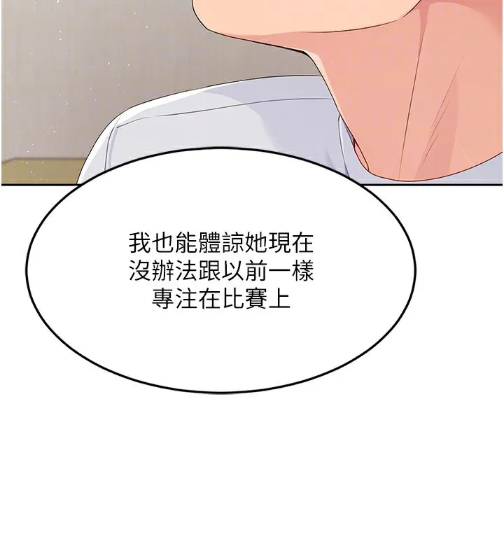 第27话-误闯深夜的禁区♥ 66